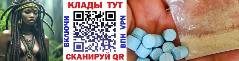 Купить наркотики сайты Донской Бошки Шишки  NBOMe  ГАШ  МДМА  Альфа ПВП  АМФЕТАМИН 