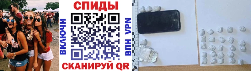 Amphetamine Розовый  Донской 