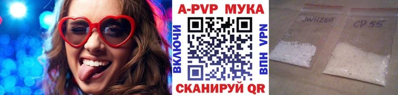купить  сайты  omg tor  Alpha-PVP СК  Донской 