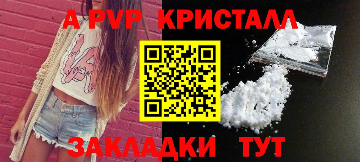 A PVP СК Донской