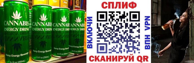 Печенье с ТГК конопля  Донской 
