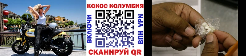 мега зеркало  Донской  Cocaine Колумбийский 