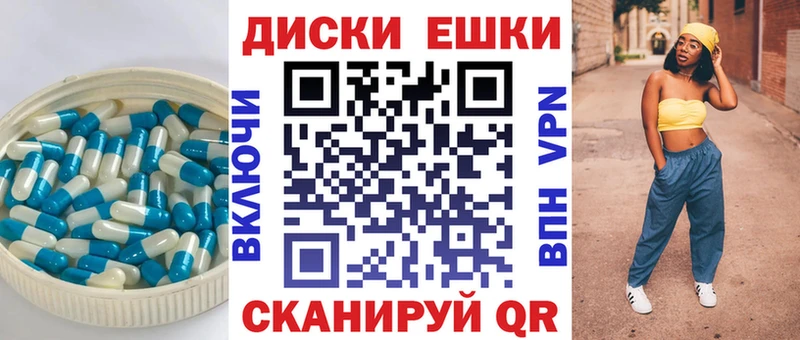 Экстази ешки  Донской 