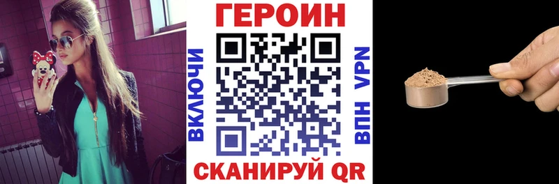 shop какой сайт  Донской  Героин Heroin 