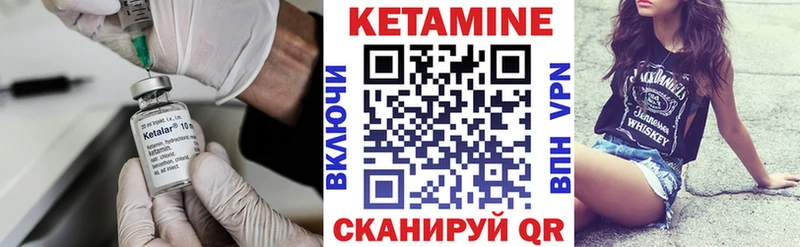 наркотики  площадка состав  Кетамин ketamine  Донской 