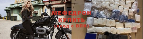 амф Билибино