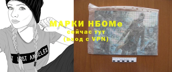 альфа пвп VHQ Болотное