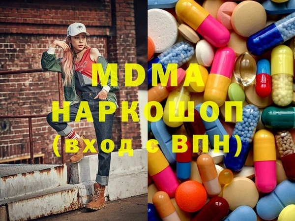 альфа пвп VHQ Болотное