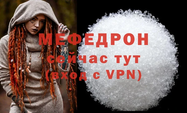 дистиллят марихуана Беслан