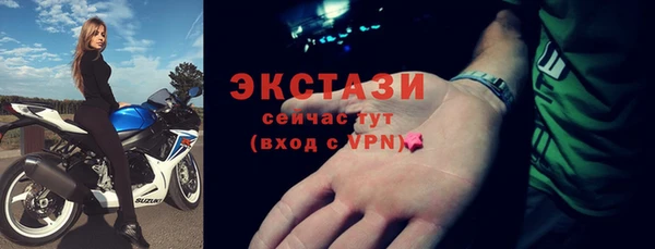 дистиллят марихуана Беслан
