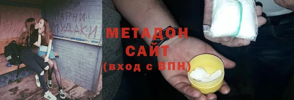 альфа пвп VHQ Болотное