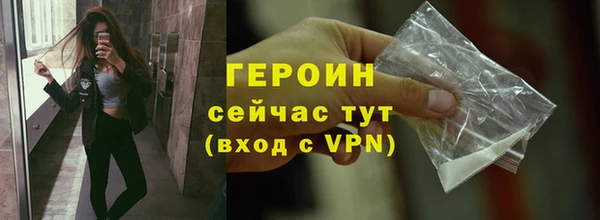 дистиллят марихуана Беслан