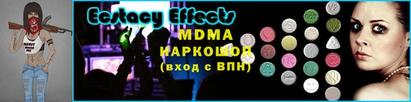 амф Билибино