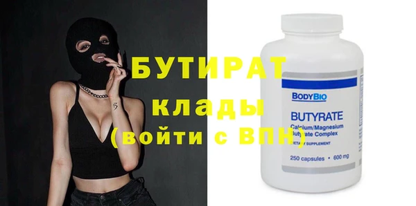 прущий лед Бикин