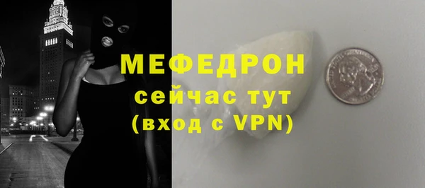 прущий лед Бикин