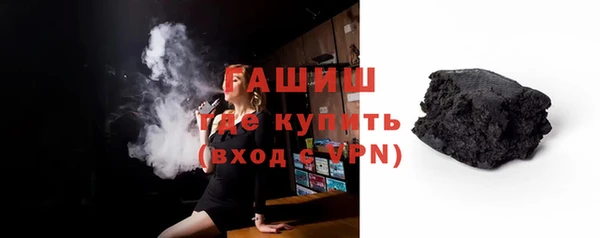 альфа пвп VHQ Болотное