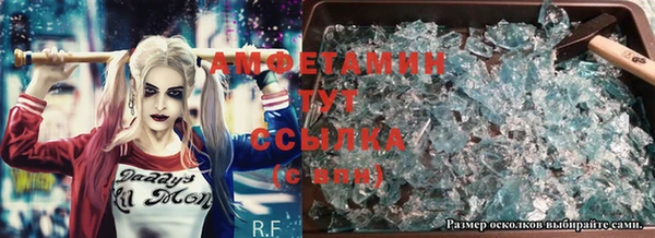 альфа пвп VHQ Болотное