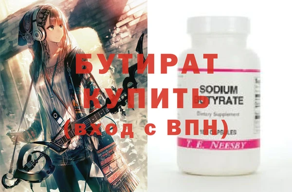 амф Билибино