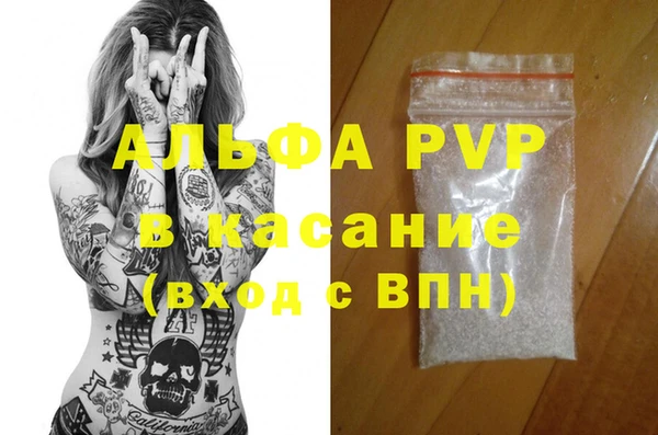 герыч Удомля