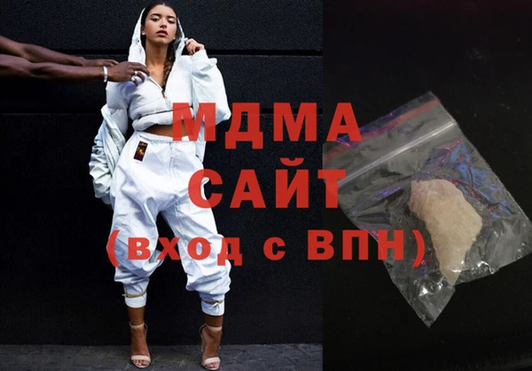 дистиллят марихуана Беслан