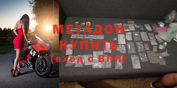 дистиллят марихуана Беслан