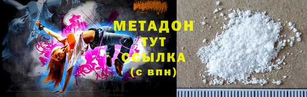 дистиллят марихуана Беслан