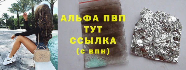 альфа пвп VHQ Болотное