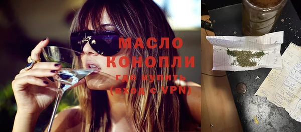 дистиллят марихуана Беслан