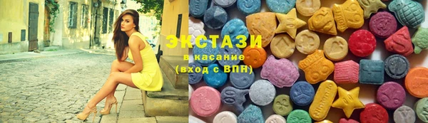 амф Билибино