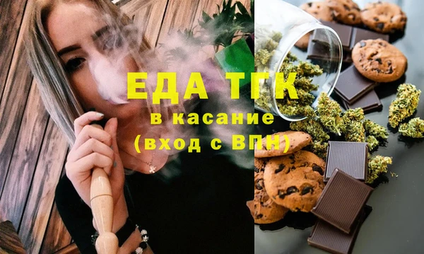 амф Билибино