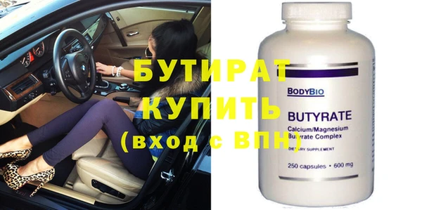 ECSTASY Ужур