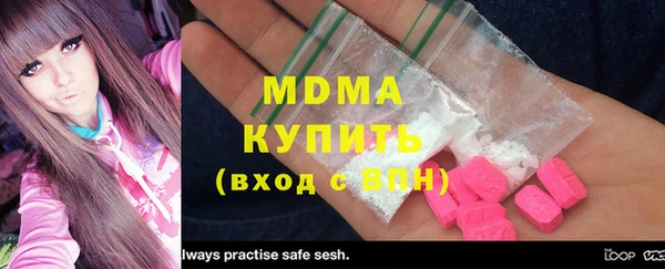 дистиллят марихуана Беслан