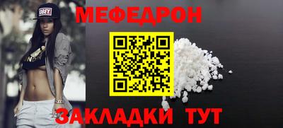 мескалин Донской