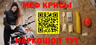 мескалин Донской