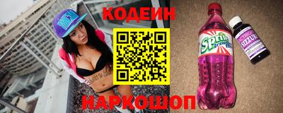 ешки Донецк