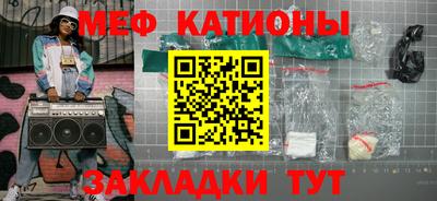 скорость mdpv Волгодонск