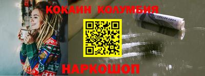 ешки Донецк