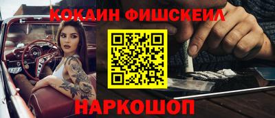 ешки Донецк