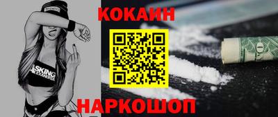 мескалин Донской