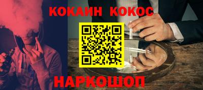 мескалин Донской