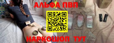 дистиллят марихуана Волжск