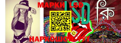 ешки Донецк