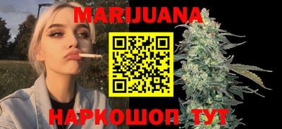 дистиллят марихуана Волжск