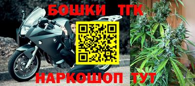 дистиллят марихуана Волжск