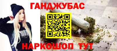 ешки Донецк