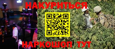 дистиллят марихуана Волжск