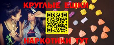 мескалин Донской