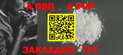 дистиллят марихуана Волжск