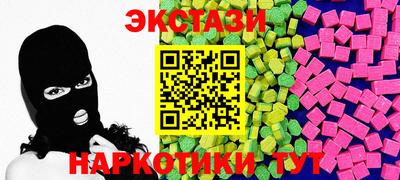тгк Дубна