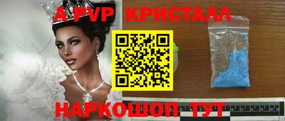 кокаин VHQ Волжский